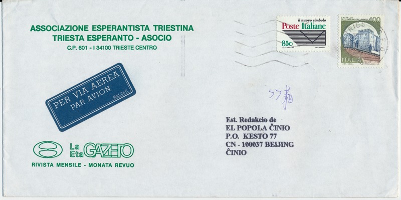 ����ʵ�ķ� 236 - ����(1)