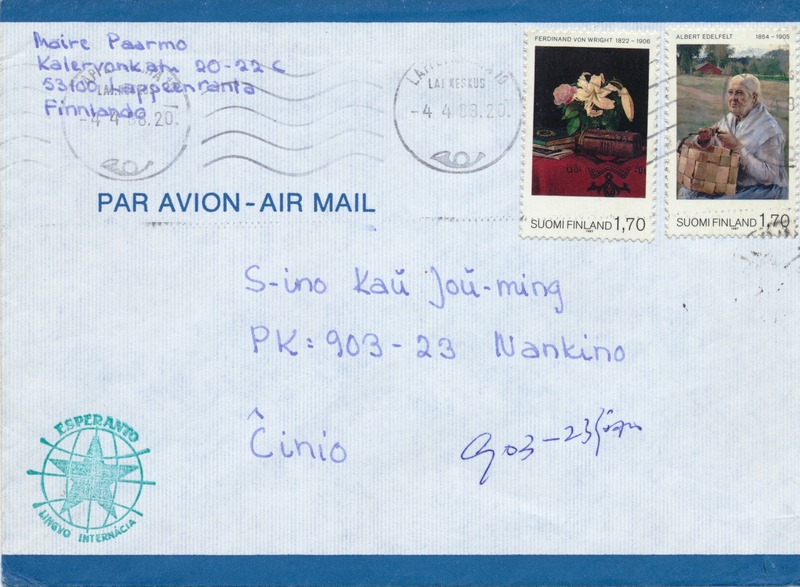 ����ʵ�ķ� 044 - ����(1)