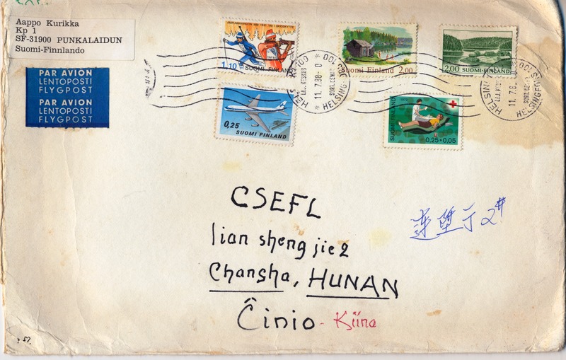 ����ʵ�ķ� 255(1)