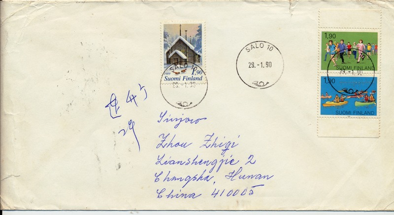 ����ʵ�ķ� 029 - ����(1)