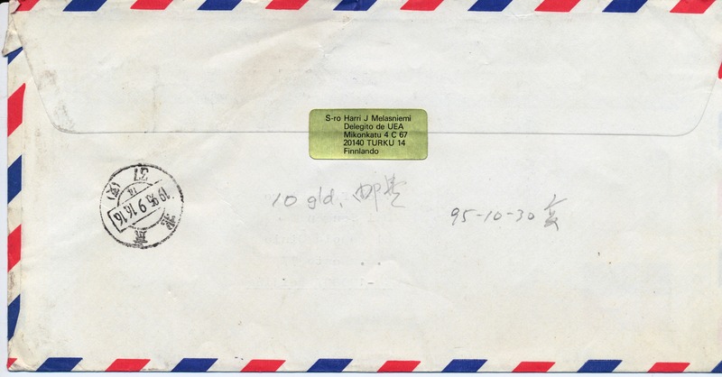 ����ʵ�ķ� 189 - ����(1)