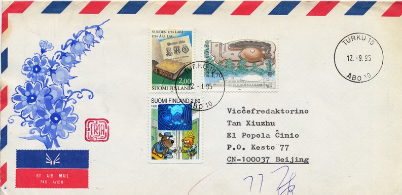 ����ʵ�ķ� 132(1)