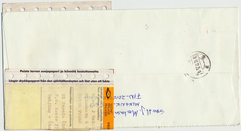 ����ʵ�ķ� 351(1)