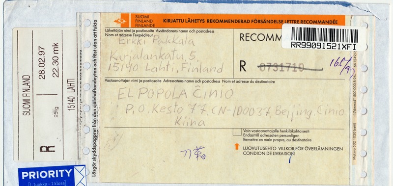 ����ʵ�ķ� 276(1)