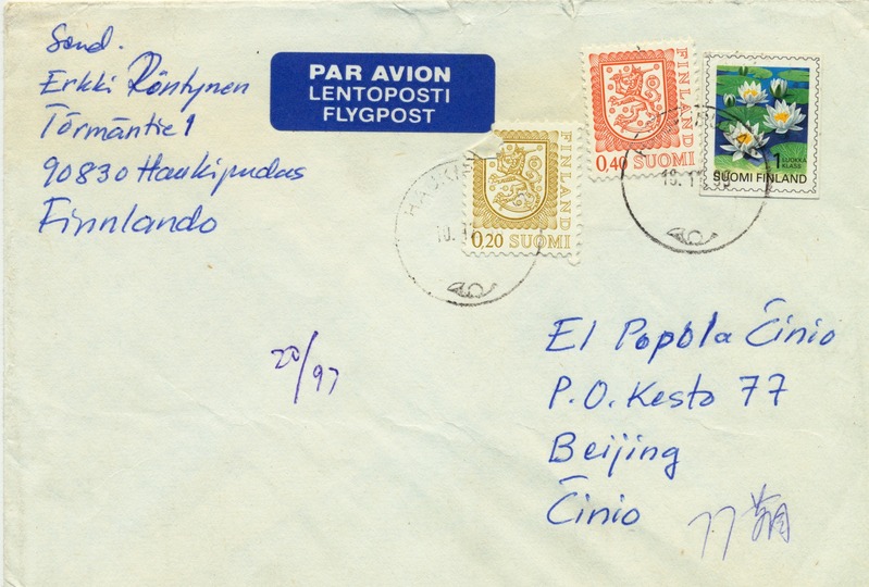 ����ʵ�ķ� 190(1)