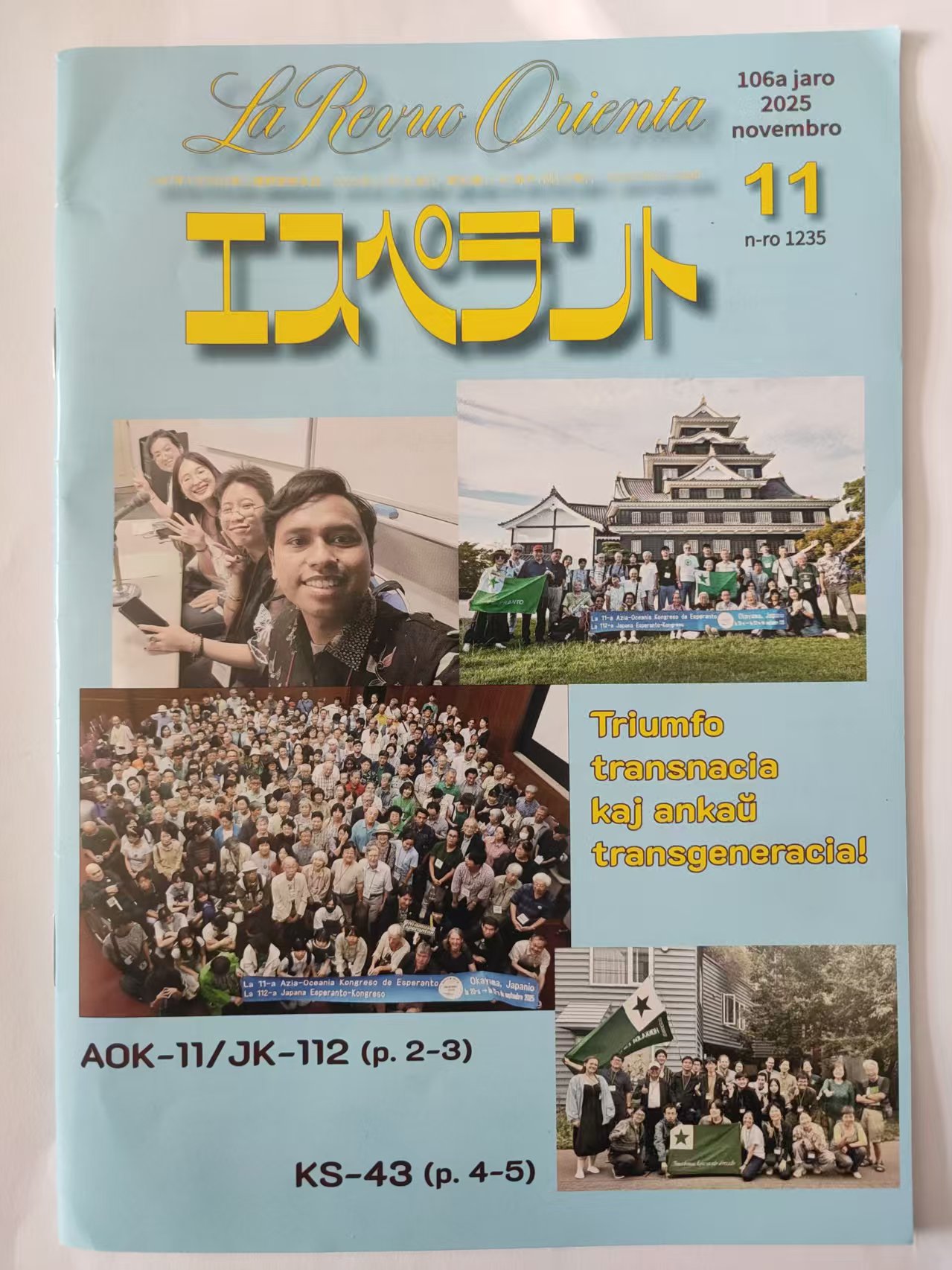 ΢��ͼƬ_20260311152421_876_54