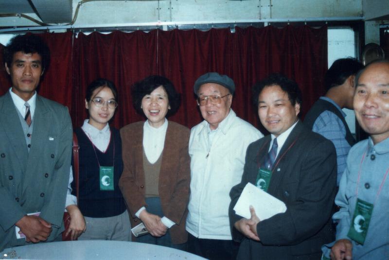 ��ׯ�������ߺ�ȫ��������Э���쵼��һ��(1995