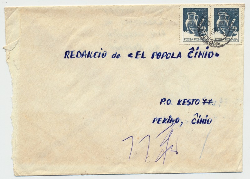 ����ʵ�ķ� 277 - ����(1)