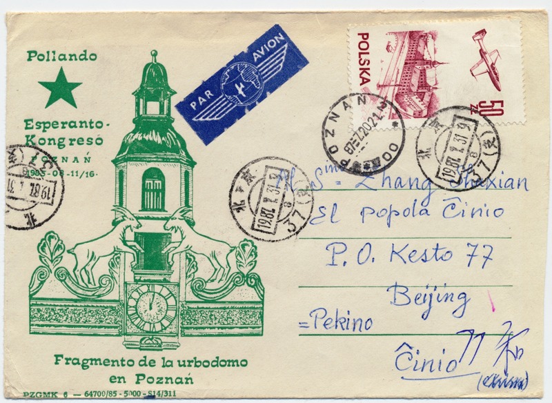 ����ʵ�ķ� 103(1)