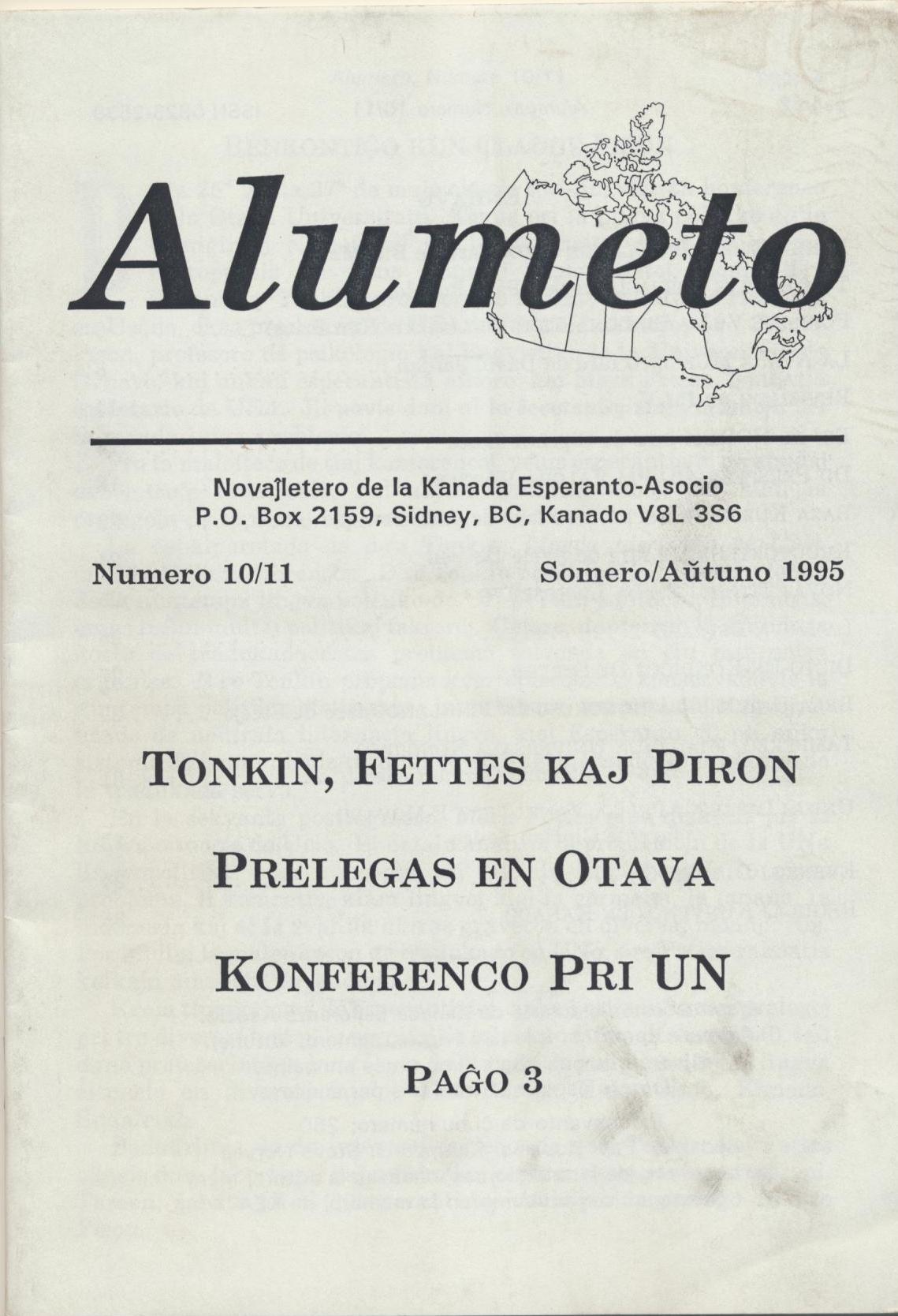 alumeto 043
