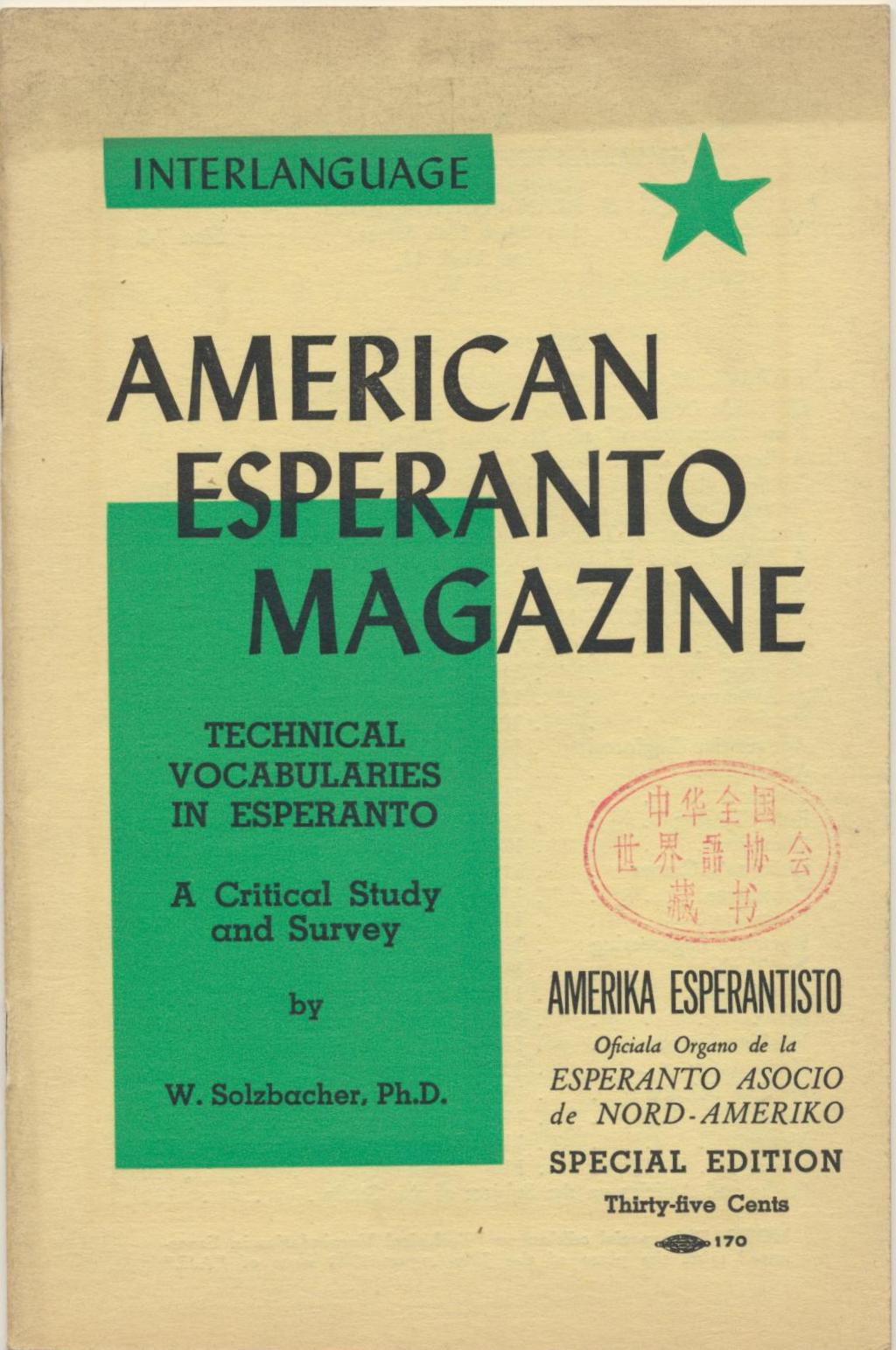 american esperanto magazine