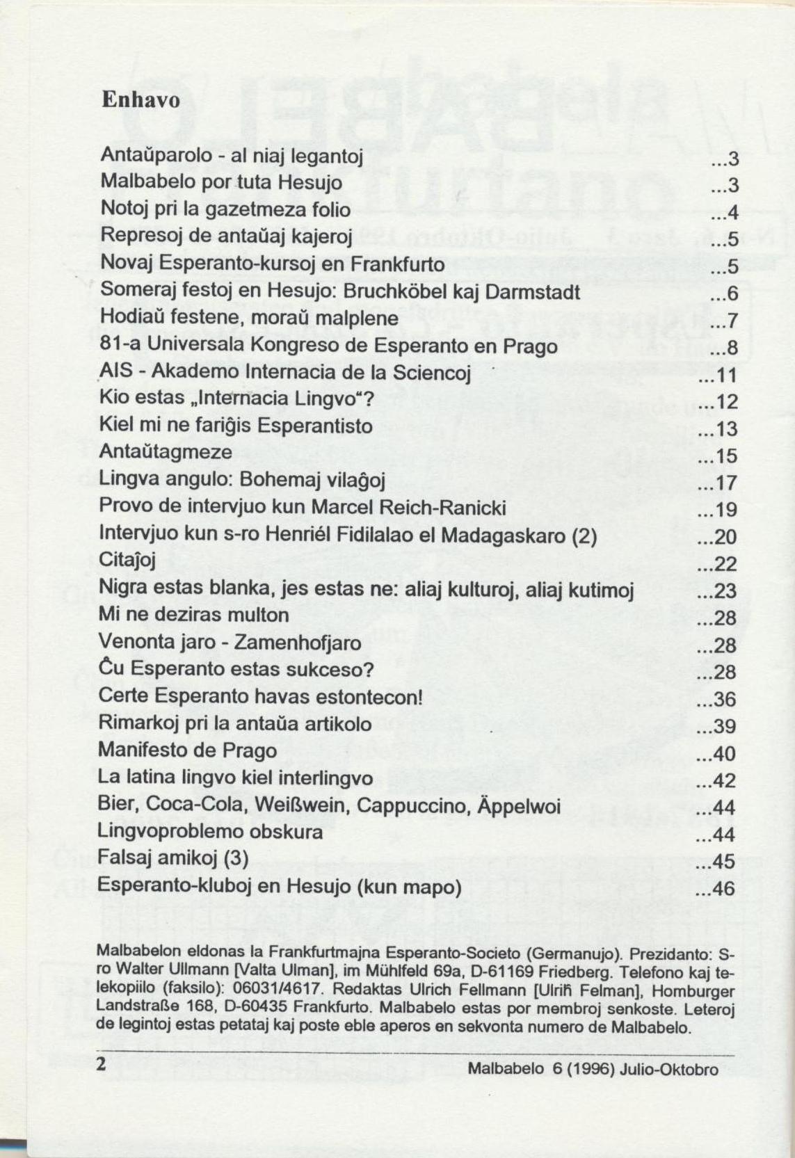 diversaj �ۺ�2 014