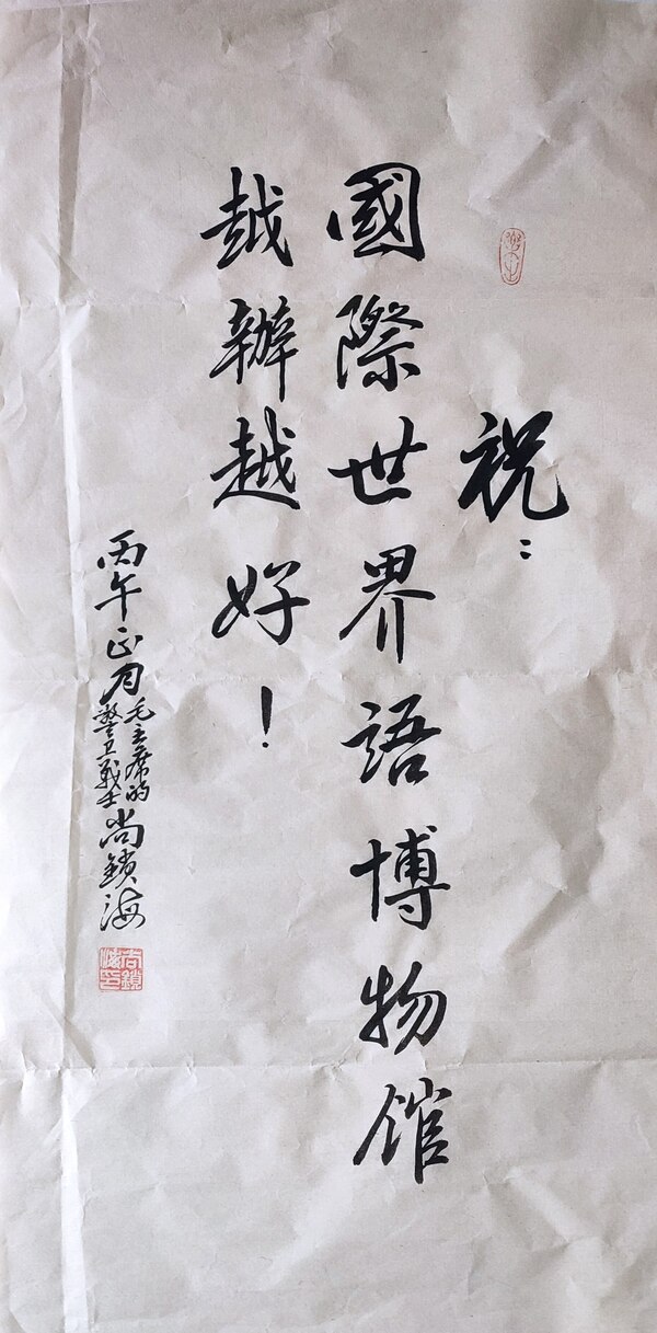 ΢��ͼƬ_20260318092553_881_54(1)(1)