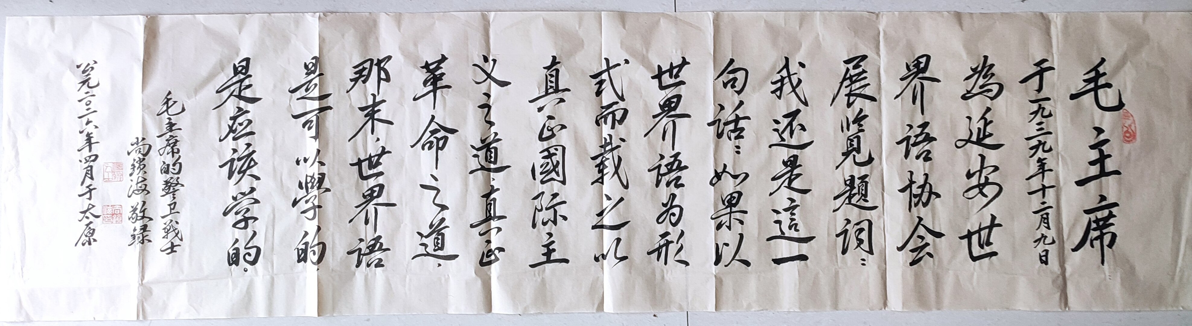 ΢��ͼƬ_20260318092554_882_54(1)