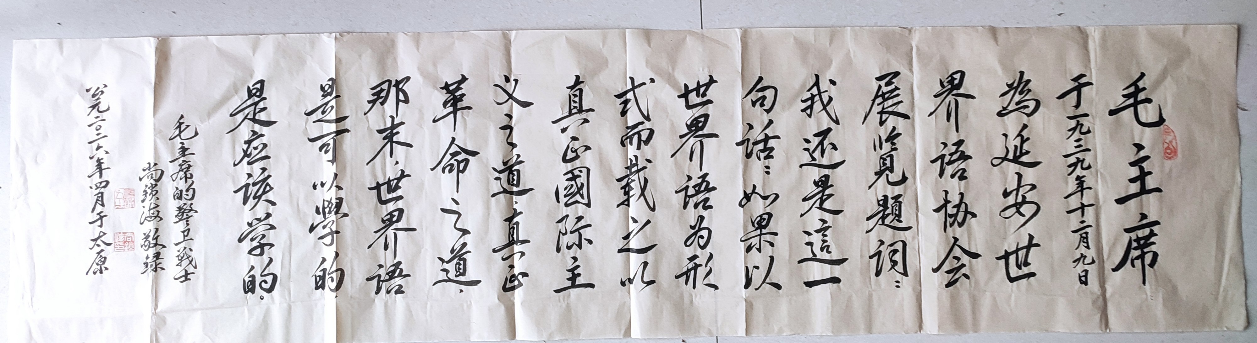 ΢��ͼƬ_20260319083831_914_54