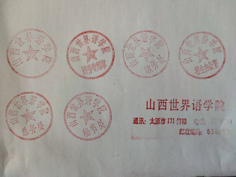 ΢��ͼƬ_20260319101452_920_54(1)