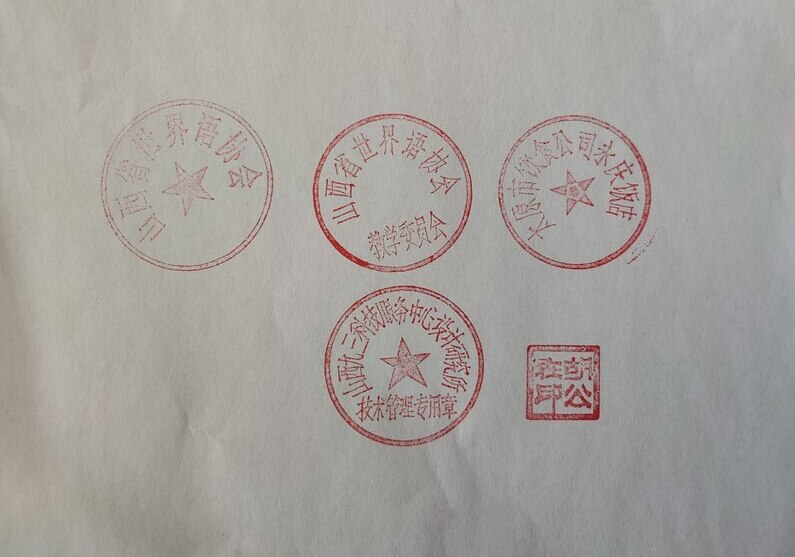 ΢��ͼƬ_20260319101451_919_54(2)(1)