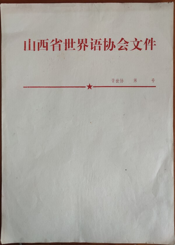 ΢��ͼƬ_20260323120756_928_54(1)