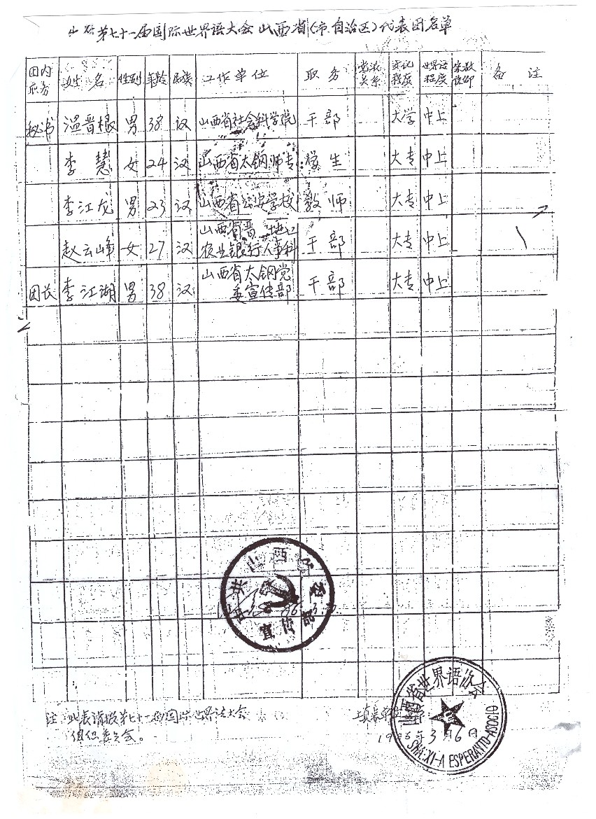 ɨ��_20260320 (15)