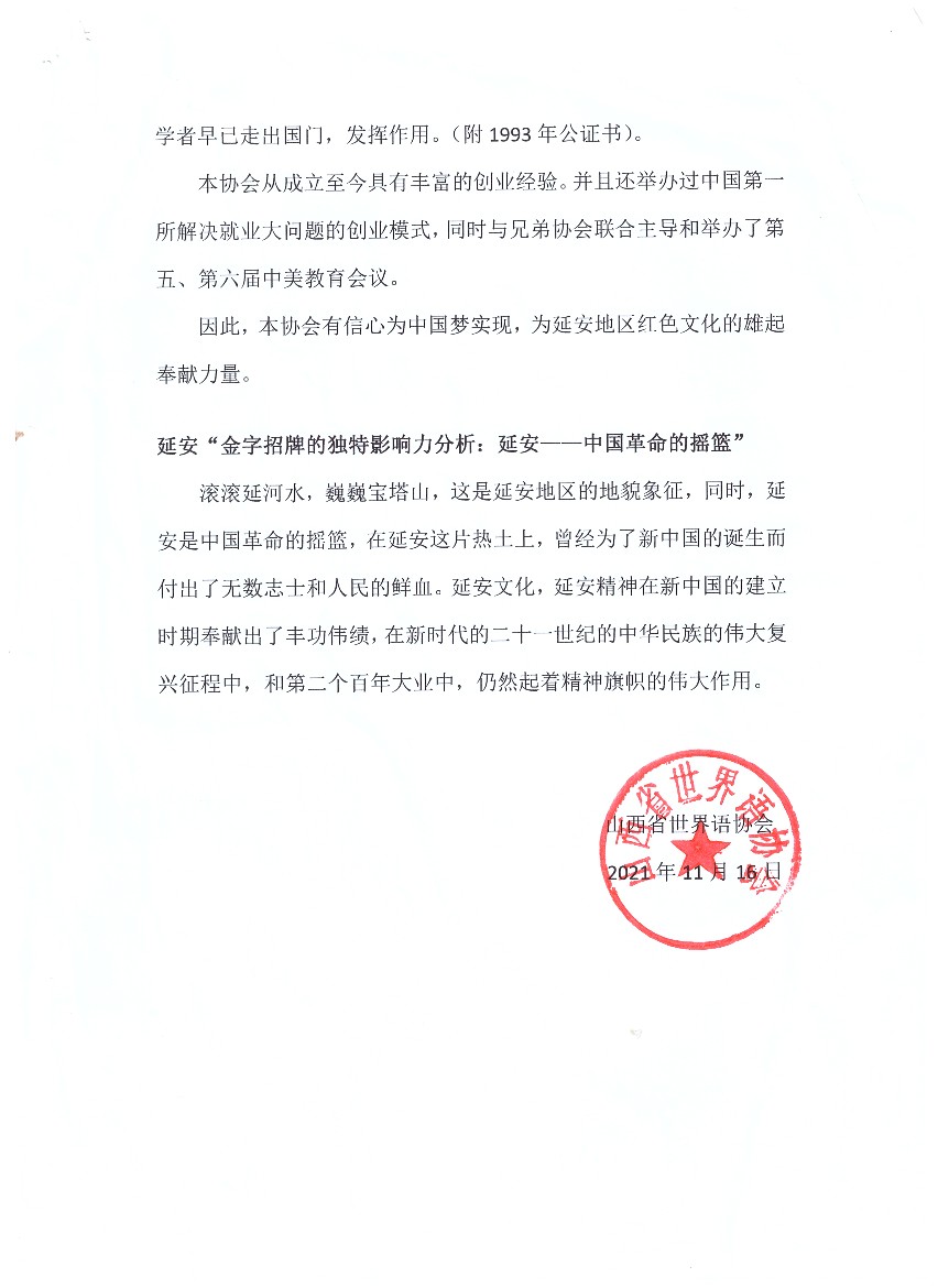 ɨ��_20260320 (24)