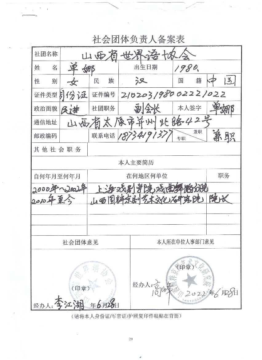 ɨ��_20260320 (53)