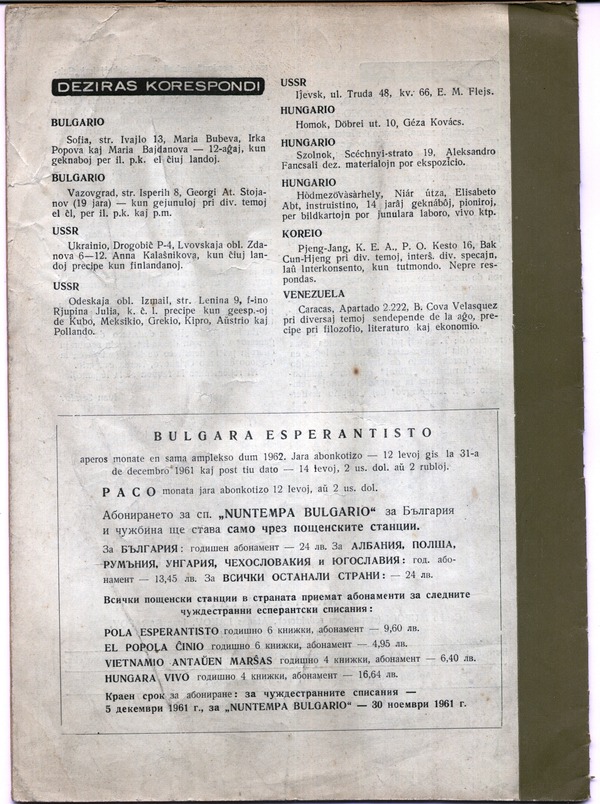 1961 budapesta informilo 420(1)