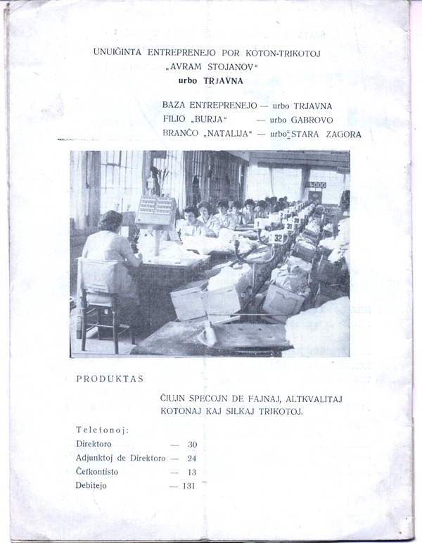 1966 budapesta informilo 422(1)