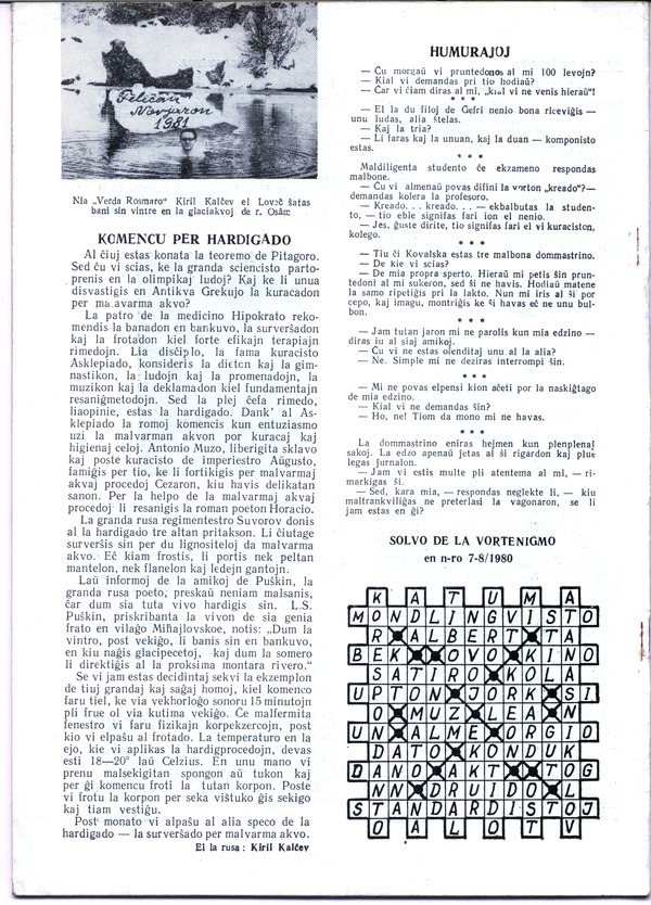 1981 bulgara esperantisto 450(1)