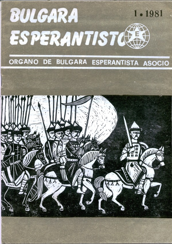 1981 bulgara esperantisto 451(1)