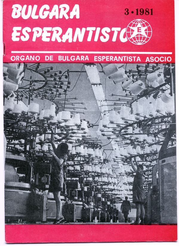 1981 bulgara esperantisto 447(1)