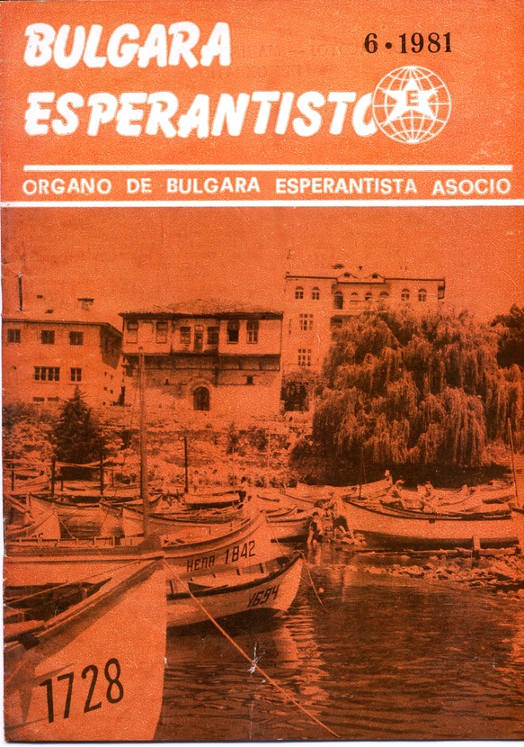 1981 bulgara esperantisto 443(1)