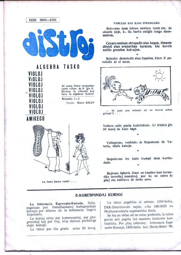 1981 bulgara esperantisto 442(1)