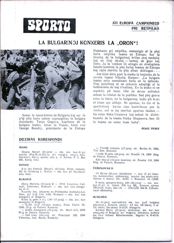 1981 bulgara esperantisto 440(1)