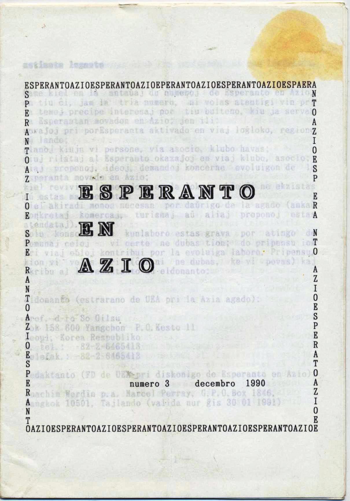 esperanto en azio 1990 -03 001