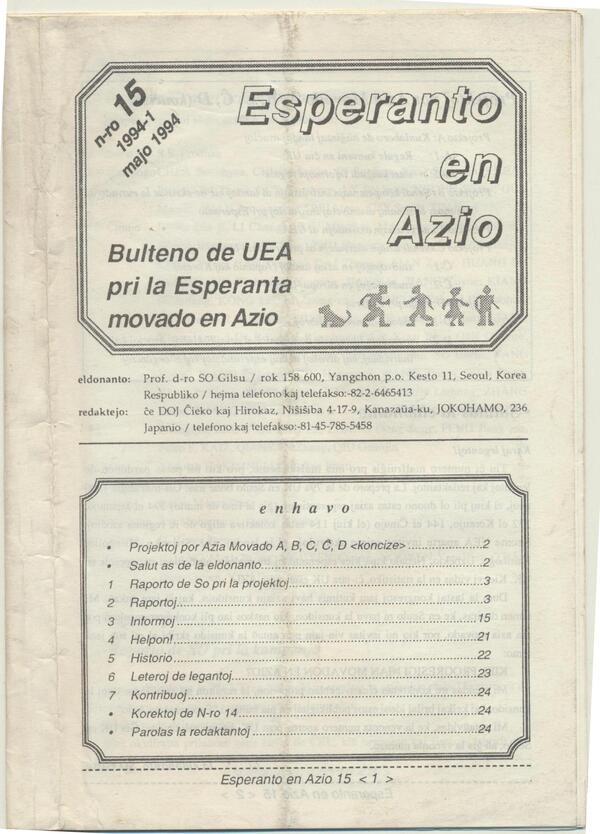 esperanto en azio 1994-15 001(1)