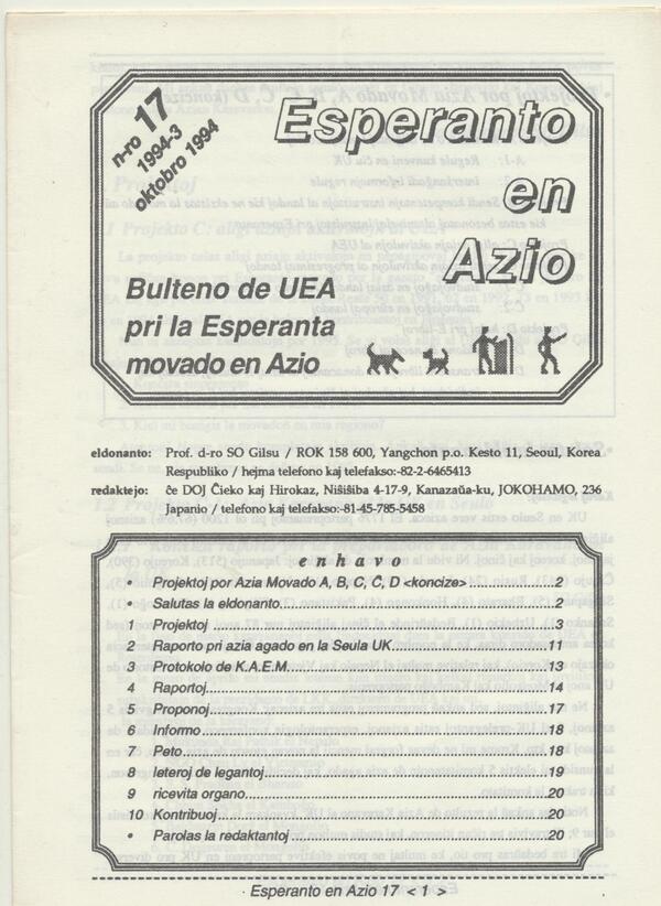 esperanto en azio 1994-17 001(1)