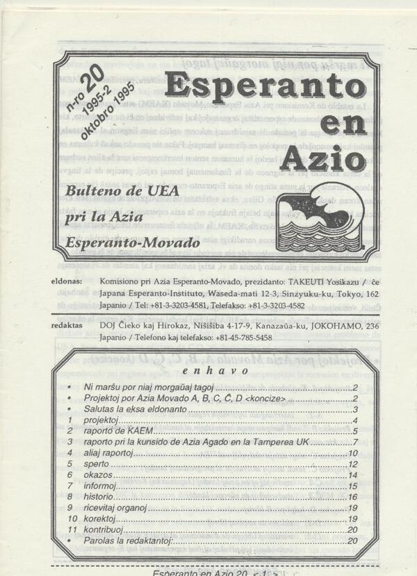 esperanto en azio 1995-20 001(1)