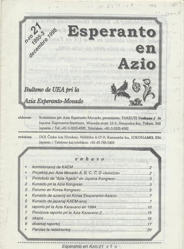 esperanto en azio 1995-21 001(1)