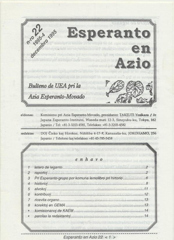 esperanto en azio 1995-22 002(1)