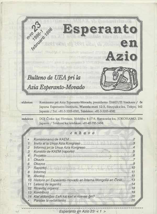 esperanto en azio 1996-23 001(1)