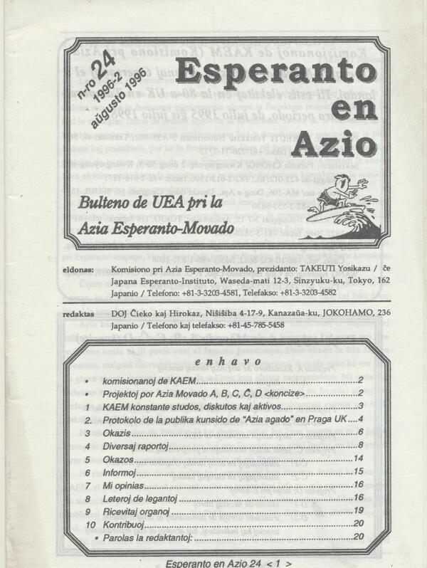 esperanto en azio 1996-24 001(1)