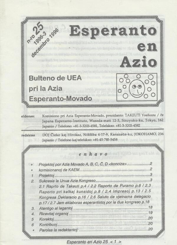 esperanto en azio 1996-25 001(1)