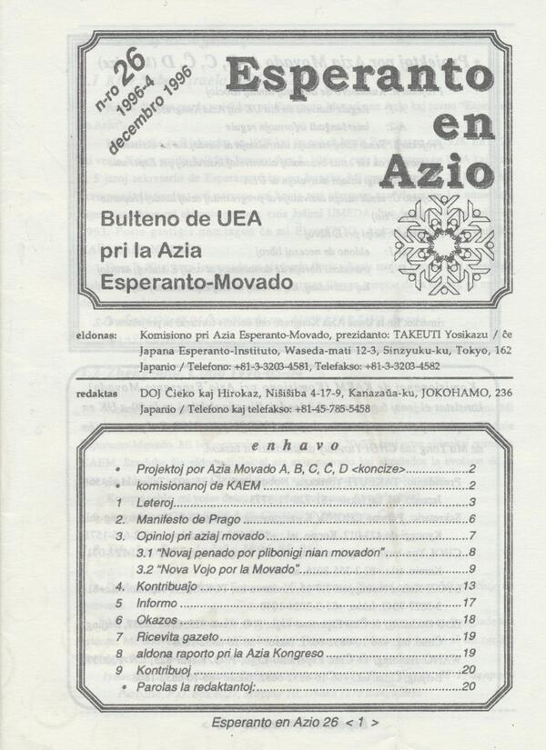 esperanto en azio 1996-26 001(1)
