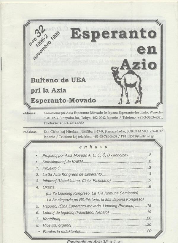 esperanto en azio 1998-32 001(1)