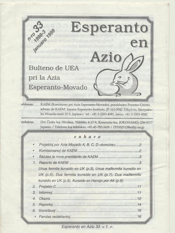 esperanto en azio 1998-33 001(1)