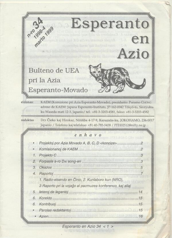 esperanto en azio 1999-34 001(1)