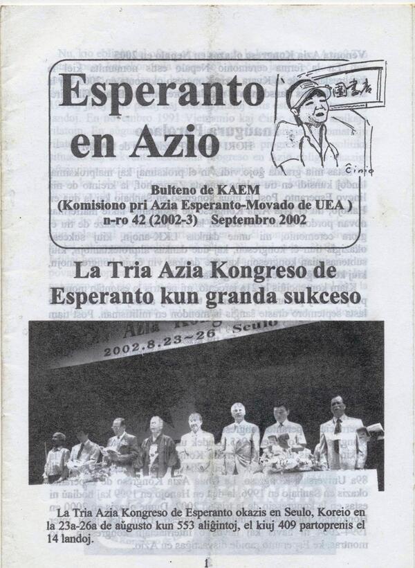 esperanto en azio 2002-42 001(1)