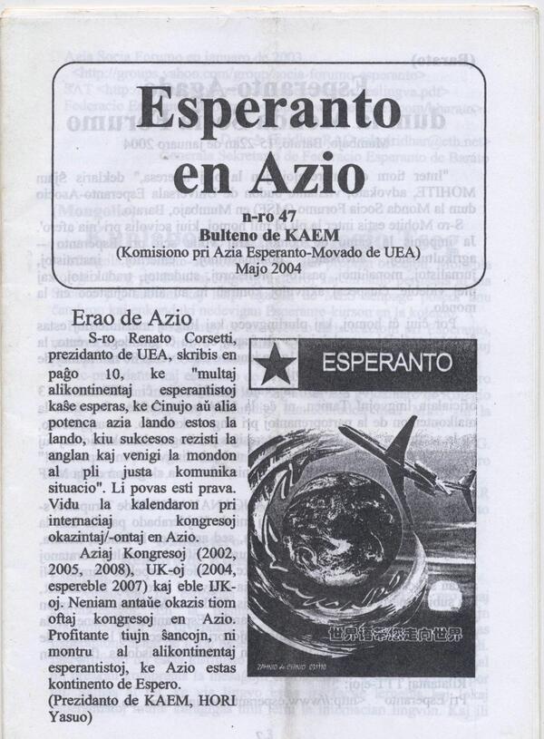 esperanto en azio 2004-47 001(1)