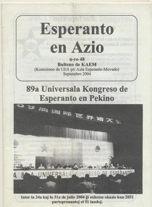 esperanto en azio 2004-48 001(1)