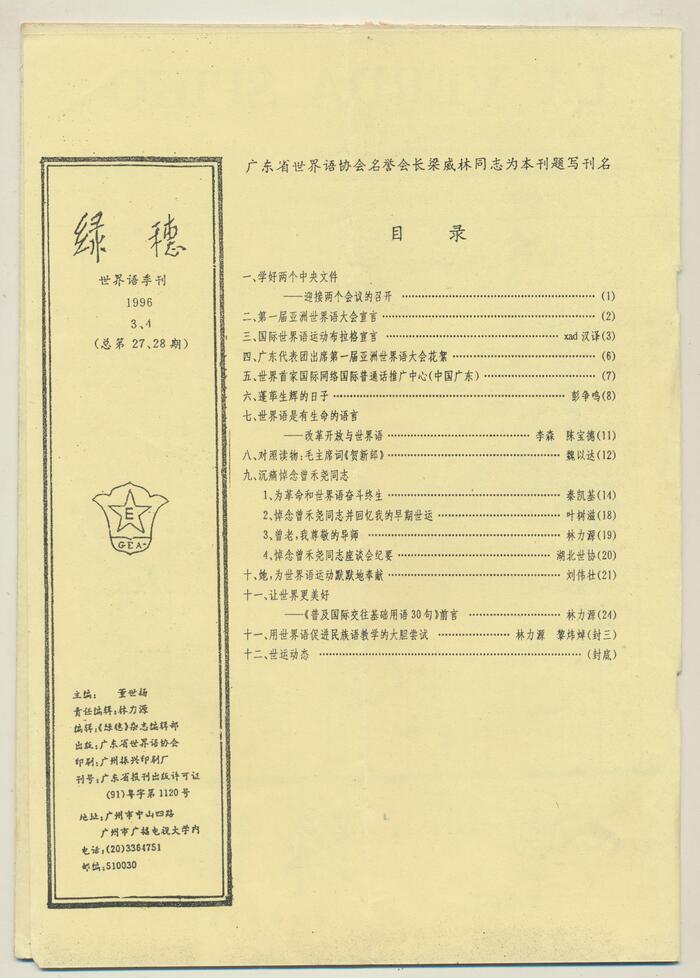 009(1)